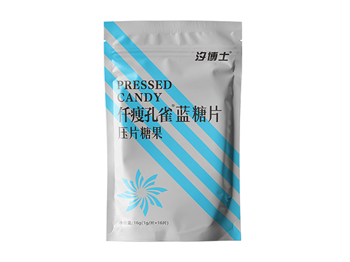藍(lán)糖片